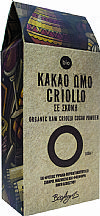 ΚΑΚΑΟ ΩΜΟ ΠΟΙΚΙΛΙΑΣ CRIOLLO 200gr