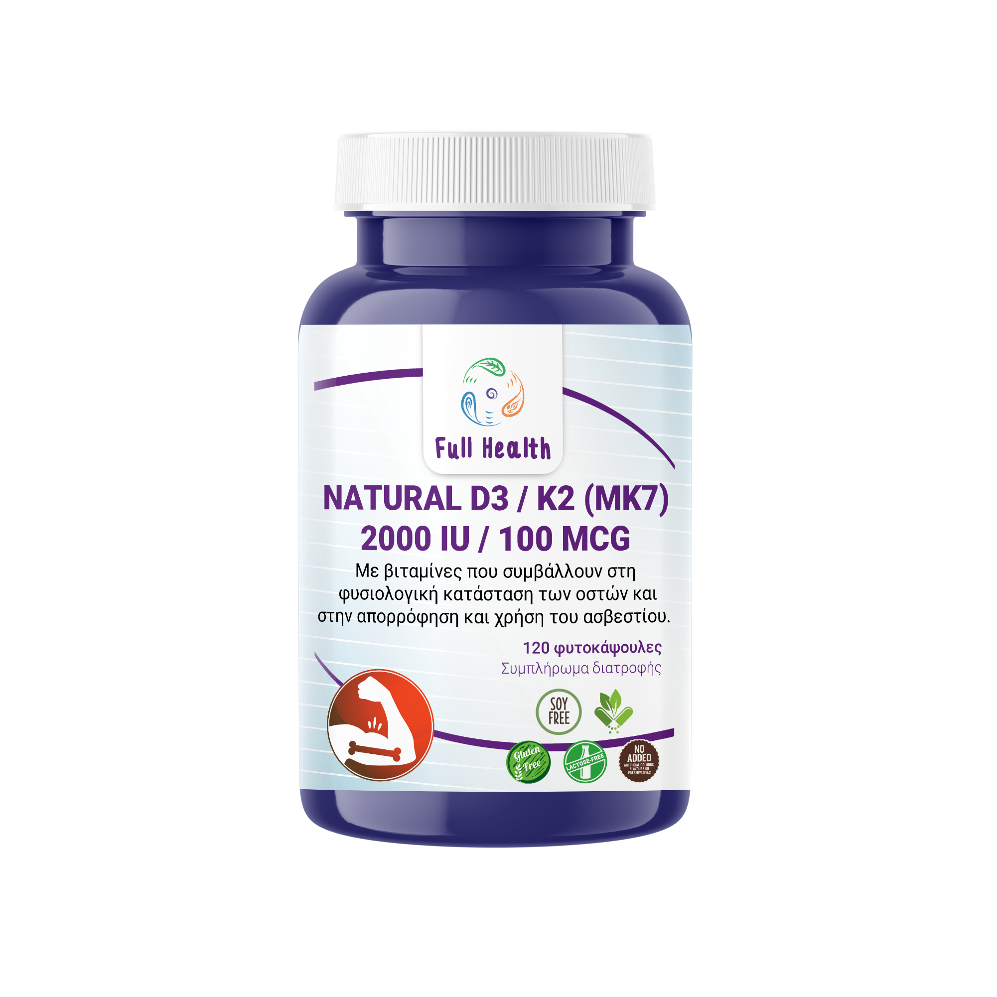 FULL HEALTH NATURAL D3/K2 2000 IU / 100 mcg 120 caps (Συμπλήρωμα διατροφής με  βιταμίνες D3 και Κ2 που συμβάλλουν στην φυσιολογική κατάσταση των οστών και στην φυσιολογική απορρόφηση και χρήση του ασβεστίου)