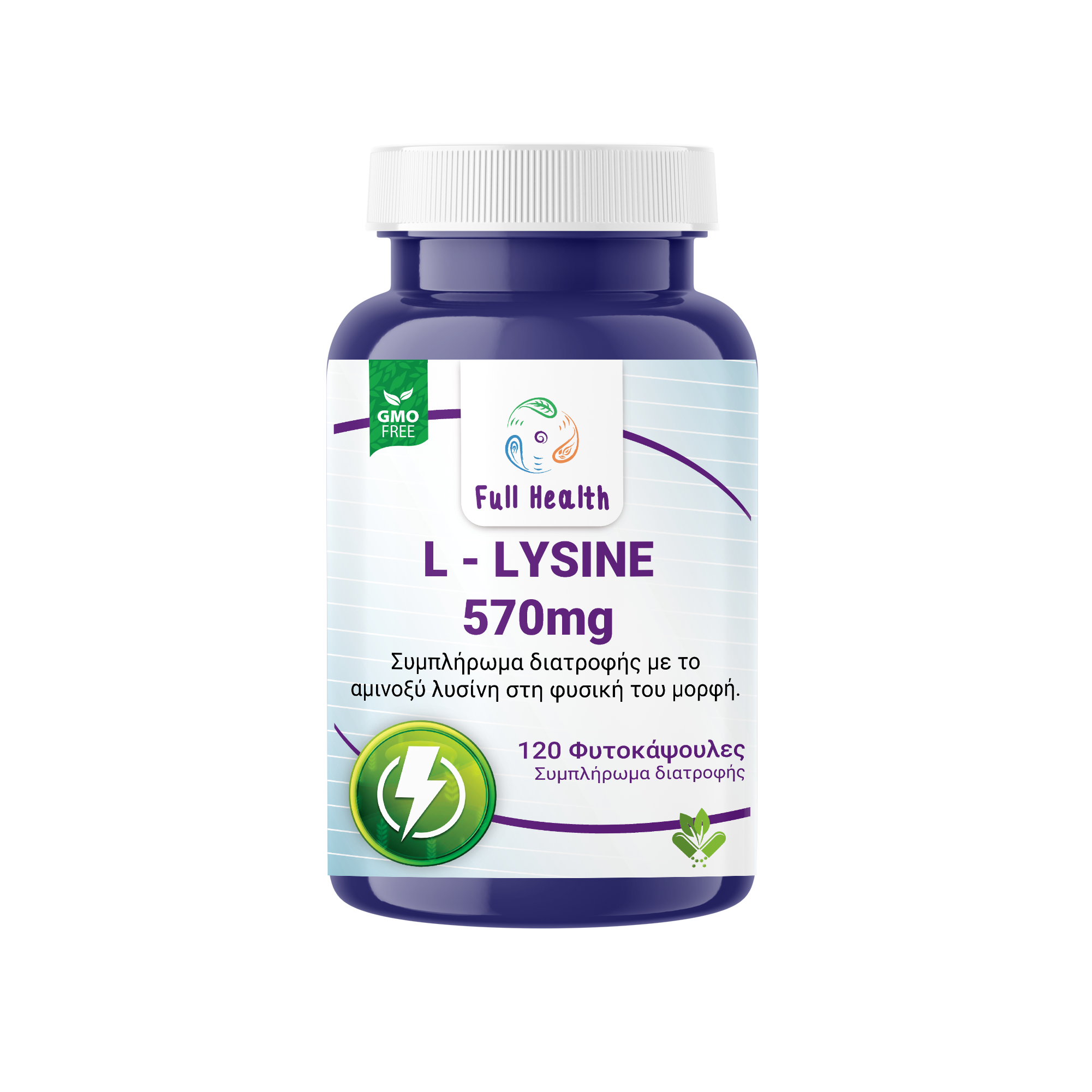 FULL HEALTH L-LYSINE 570 mg 120 Caps (Συμπλήρωμα διατροφής με το αμινοξύ λυσίνη στην φυσική του μορφή)