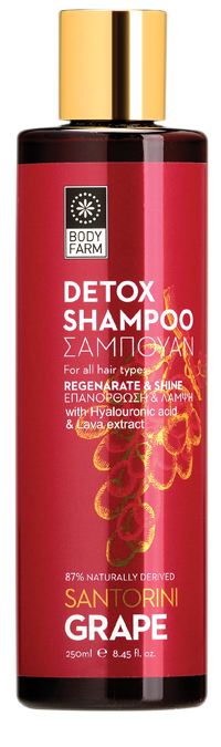 DETOX ΣΑΜΠΟΥΑΝ SANTORINI GRAPE 250ML